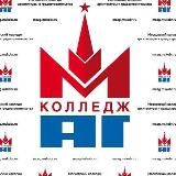 МКАГ