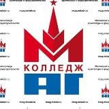 МКАГ