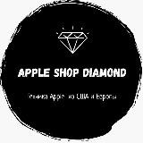 APPLE SHOP DIAMOND