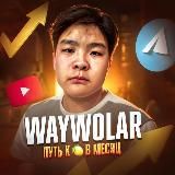 WayWolar 🧑🏻💻