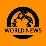 Новости со всего света