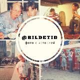 Фото с историей