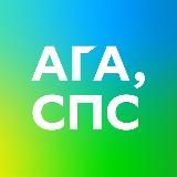 Ага, спасибо