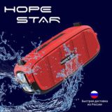 Hopestar