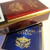 Русский стиль 🇷🇺