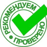 Надежный Оптовик | Товарка 2019