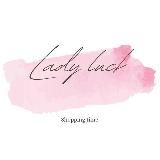 𝑳𝒂𝒅𝒚 𝒍𝒖𝒄𝒌