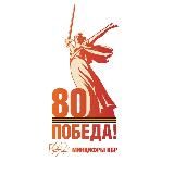 Минцифры КБР