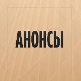 Клуб «Деньги» | Анонсы