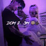 ДОМ 2. ЭМ😼🤟🏿