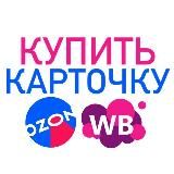 Live ОСНОВА