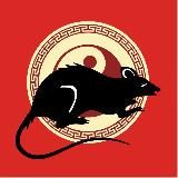 Гороскоп Крысы 鼠年 (子)