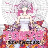 Скиловые тмщики