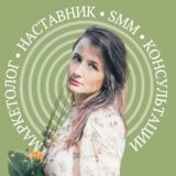 Не душно про маркетинг 🍀