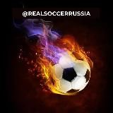 @realsoccerrussia 🏆⚽️🏆⛑️🏆
