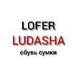 Обувь 👠👟👜 сумки Н.Челны