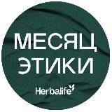 Новости отдела этики.