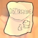 Анонимный клуб алкоголиков по мелону