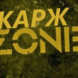 Kарж⚫️ZONE