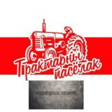 Тракторный чат
