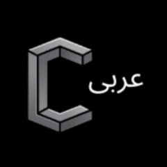 Conceal (Arabic)