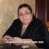Дария я!