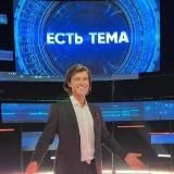 ALEXEY, EST’ TEMKA?