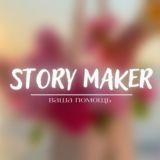 Dina & frilans | ST - cours 🪄