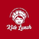 Kids Lunch
