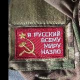 КРАНТЕЦ