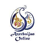 АЗЕРБАЙДЖАН ОНЛАЙН