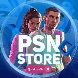 Купить аккаунты PS4 PS5 PSN