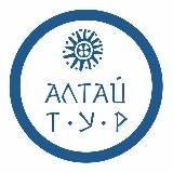 АЛТАЙ. Туры на Алтай. Официальный туроператор.