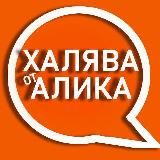 Ukraine | Hotskins |