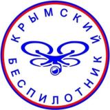 КБАД - КРЫМСКИЙ БЕСПИЛОТНИК АКАДЕМИЯ ДОСААФ. ПРОЕКТ АРХАНГЕЛ Школа операторов и внешних пилотов БПЛА Крым #CrimeanDrone