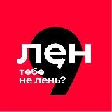 Канал Лены Комаровой