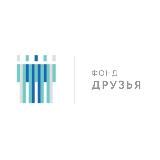Фонд «Друзья»