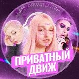 БЛОНАРА | ТИК ТОК