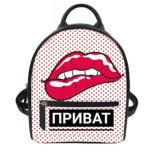 Приватный рюкзачок🎒