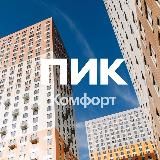 Митино парк ПИК-Комфорт