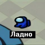 Канава