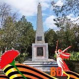 Раздольное 🇷🇺