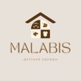 MALABIS 🫶🏻 ДЕТСКАЯ ОДЕЖДА