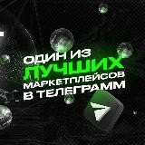 SprutMarket Переходник