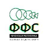 ФЕДЕРАЦИЯ ФИДЖИТАЛ СПОРТА ЧР