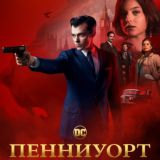 Голяк Кубик в Кубе