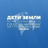 Промо | Крупнейший онлайн-проект по осознанному воспитанию и образованию