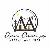 Душа Дома.ру