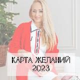 Наталья Пастухова (МОЙ КАНАЛ)