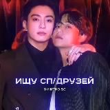 ищу сп/друзей ᶦᵃᶰ